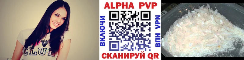 Виды наркотиков купить Будённовск Каннабис  КОКАИН  Alpha PVP  ГАШИШ 