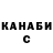 Героин хмурый Lazy yak