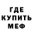 Амфетамин 97% grizlitm