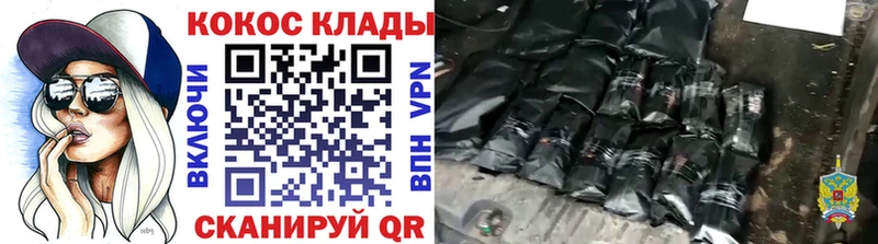 ОМГ ОМГ ТОР  Будённовск  КОКАИН 97% 