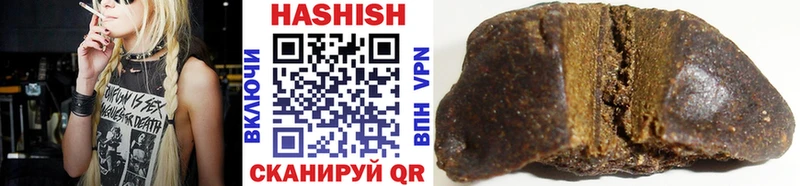 ГАШ хэш  Будённовск 