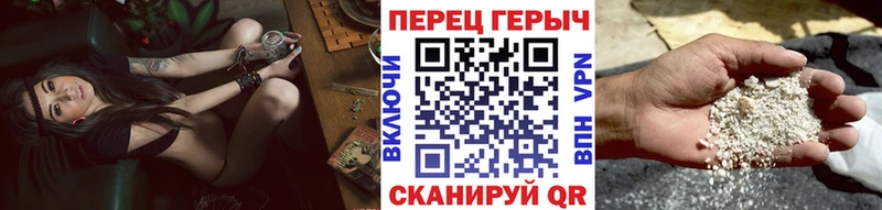 ГЕРОИН герыч  наркошоп  Будённовск 