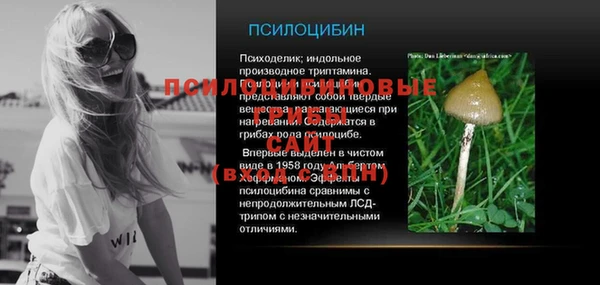 марки lsd Беломорск