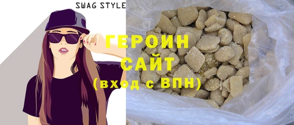 соль курить ск Белокуриха
