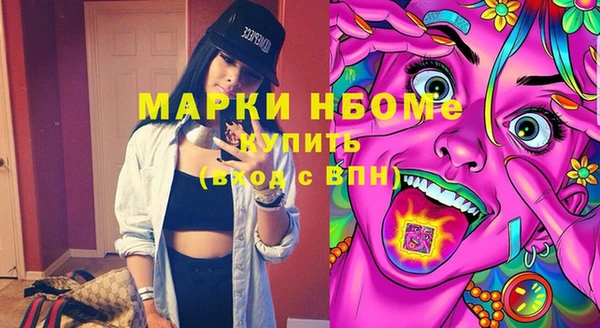 соль курить ск Белокуриха