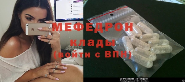 марки lsd Беломорск