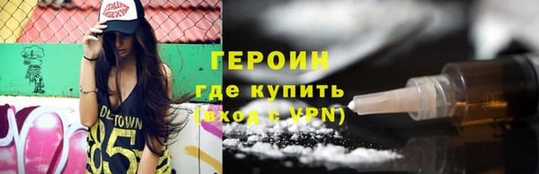 марки lsd Беломорск