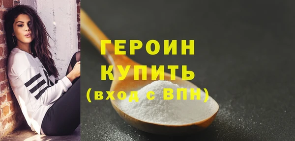марки lsd Беломорск