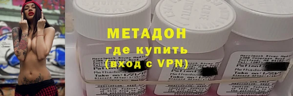 метадон Костерёво