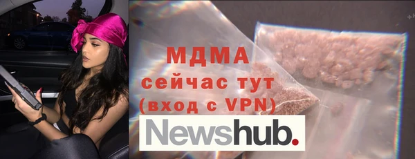 соль курить ск Белокуриха
