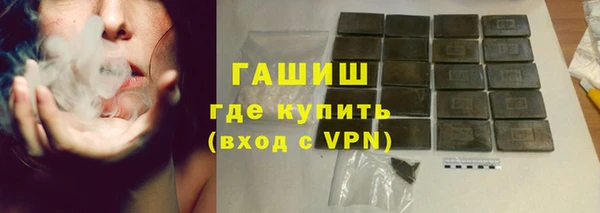 соль курить ск Белокуриха