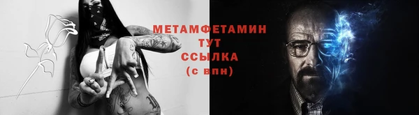 соль курить ск Белокуриха