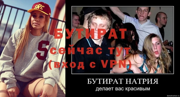 марки lsd Беломорск