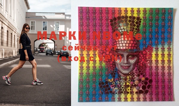 марки lsd Беломорск