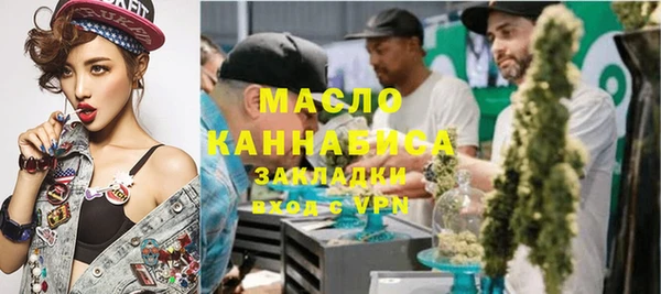 соль курить ск Белокуриха