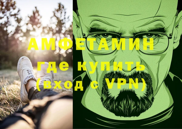 соль курить ск Белокуриха