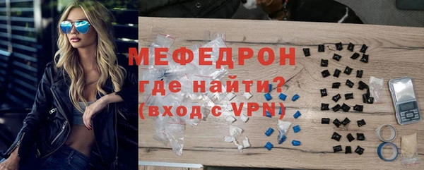 соль курить ск Белокуриха