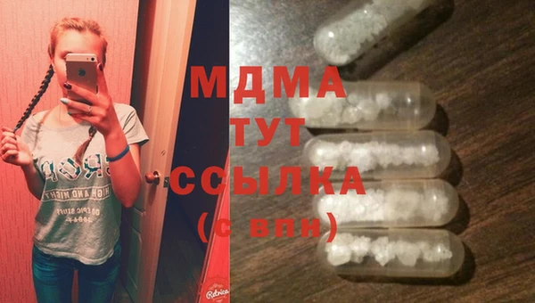 соль курить ск Белокуриха