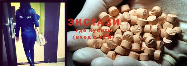 соль курить ск Белокуриха