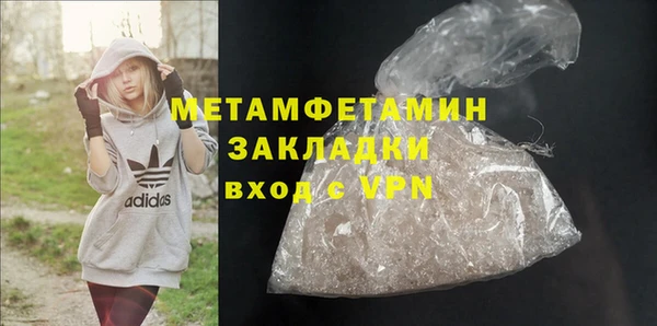 соль курить ск Белокуриха