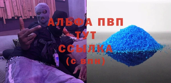метамфетамин Коряжма