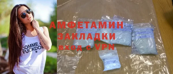 марки lsd Беломорск