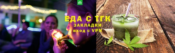 соль курить ск Белокуриха