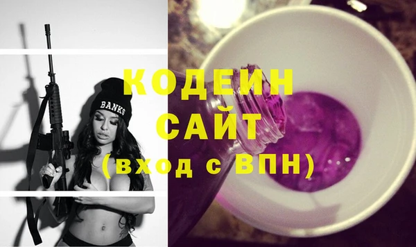 марки lsd Беломорск