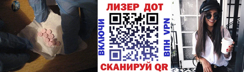 Лсд 25 экстази кислота  кракен маркетплейс  Будённовск 
