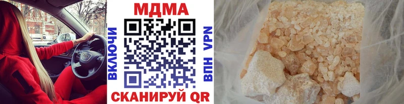 МДМА Molly Будённовск