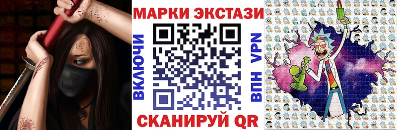 Марки NBOMe 1,8мг  купить наркоту  Будённовск 