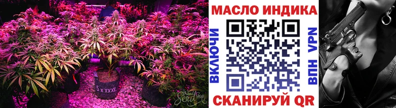 ТГК гашишное масло  Будённовск 